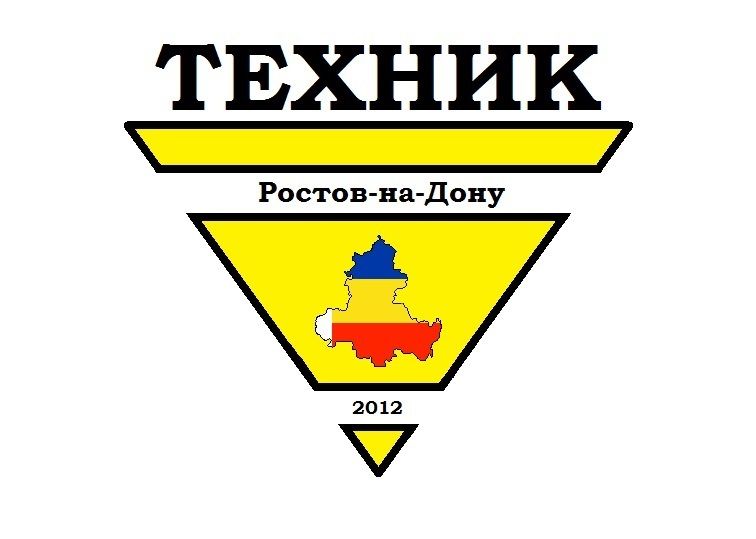 Техник