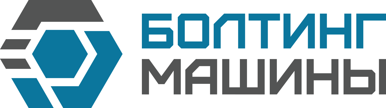 Болтинг Машины