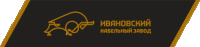 Ивановский кабельный завод