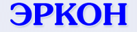 Erkon