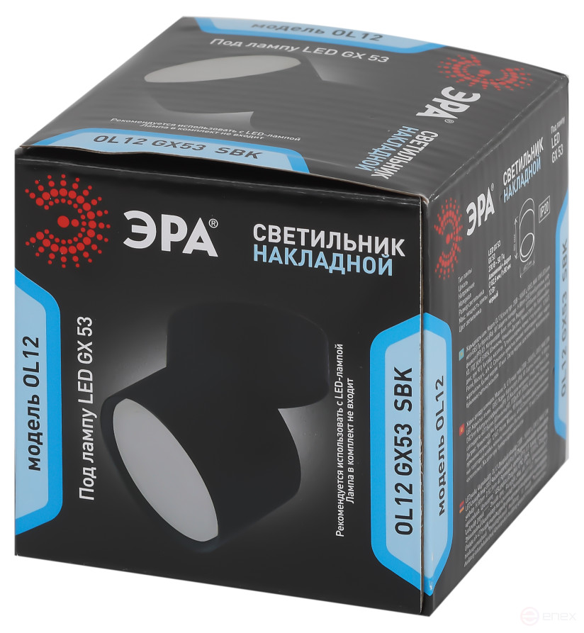 Светильник настенно-потолочный спот ЭРА OL12 GX53 SBK под лампу GX53 черный