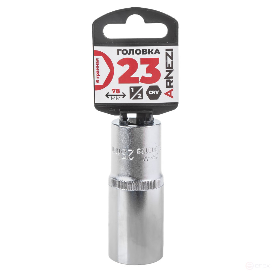 Головка 1/2" 6-и гр. 23 мм L=78 мм удлиненная, на холдере Arnezi R0300123