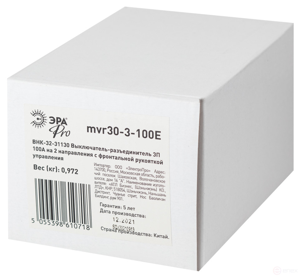 Switch-disconnector VNK-32-71130 ERA PRO MVR30-3-100E 3P 100A for 2 directions with front control handle