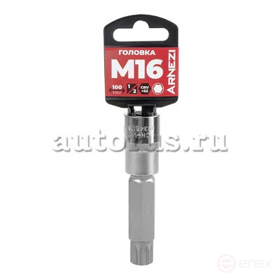 Головка 1/2" со вставкой SPLINE M16 L=100, ARNEZI R0346116