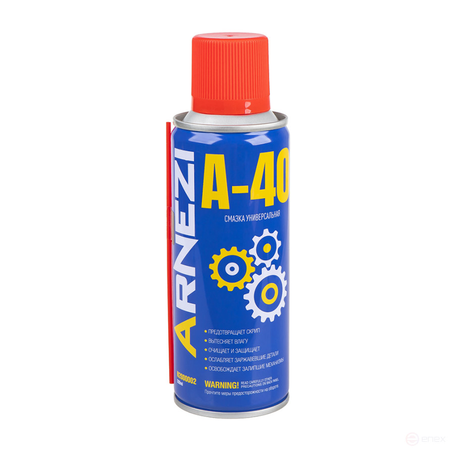 A-40 universal penetrating lubricant 200ml (aerosol) ARNEZI N2000002