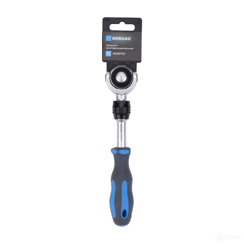 Трещотка NORGAU Industrial с механизмом переключения и поворотной головкой 3/8", N30R72T