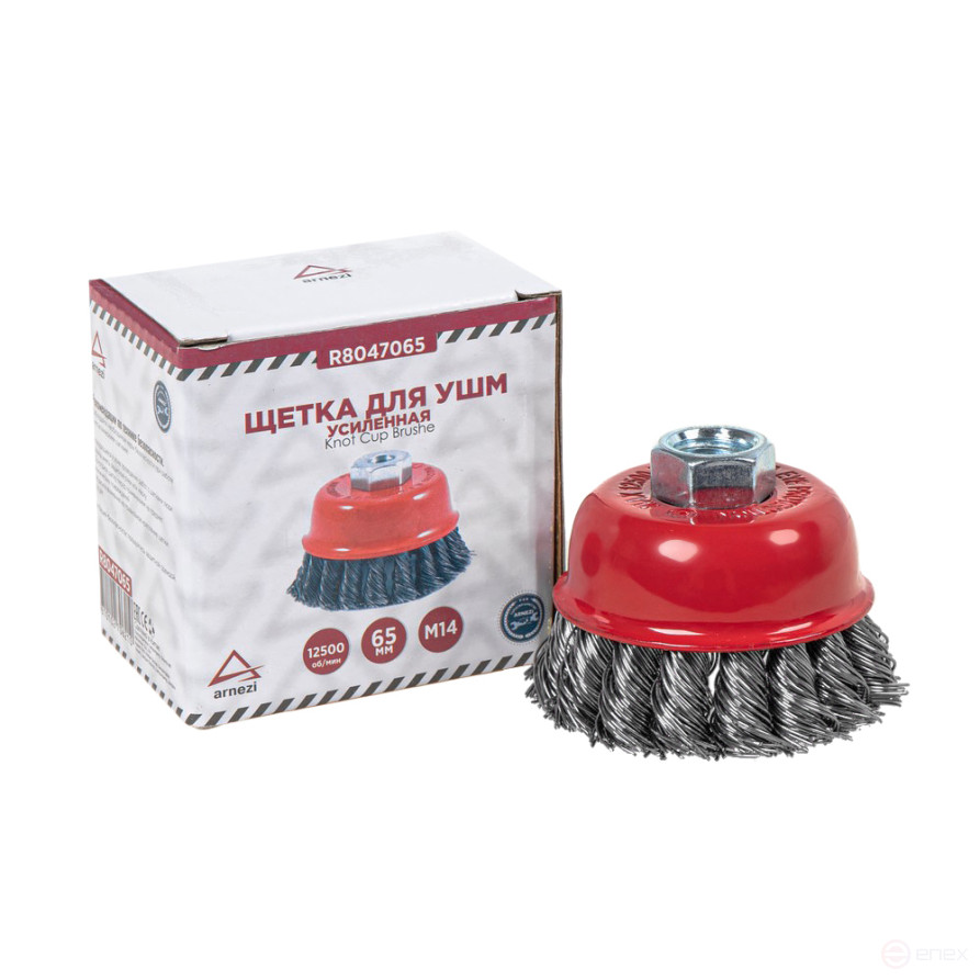 Ear brush cup 65 mm, M14 fit, steel twisted wire d=0.5mm, 12500 rpm ARNEZI R8047065