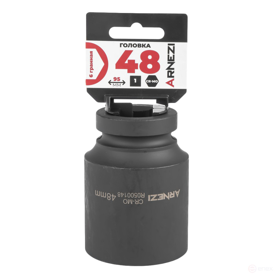 Impact head 1" DR 6-gr. 48 mm Cr-Mo elongated, on the holder ARNEZI R0500148