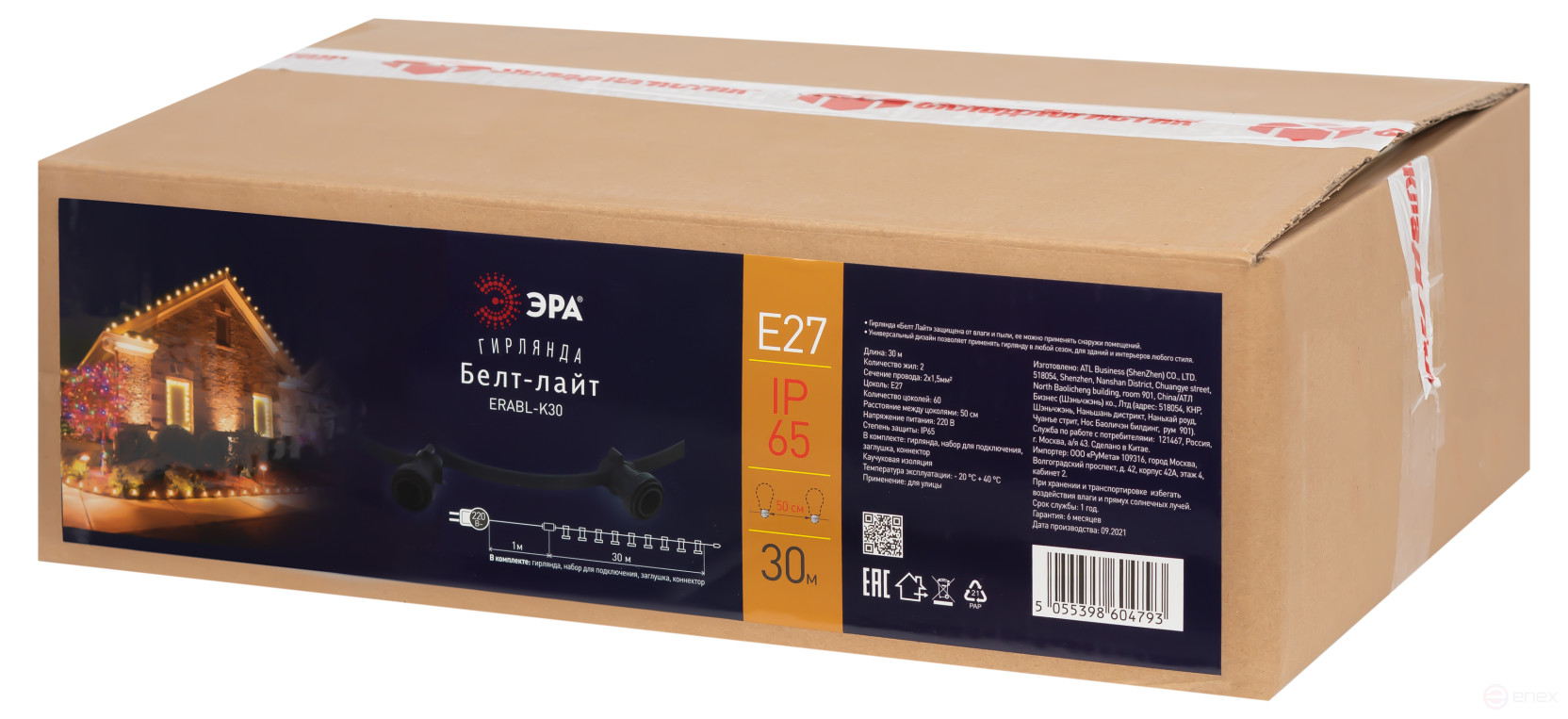 ERA ERABL-K30 Outdoor Belt Light Garland Set 30 m Pitch 50 cm E27 Base