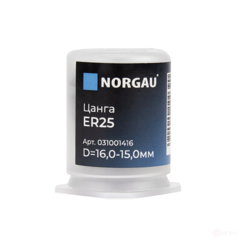 Цанга NORGAU industrial ER25, 16 мм