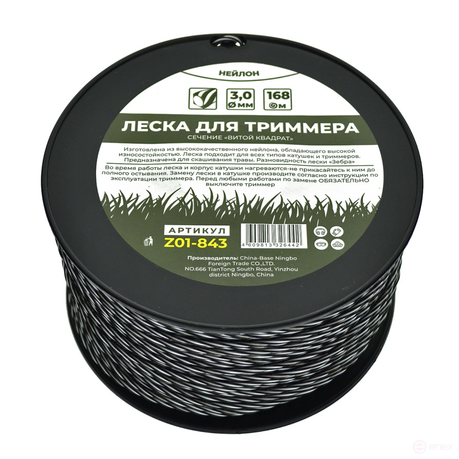 Леска витой квадрат 3мм х 168м, бухта, Чеглок (8)