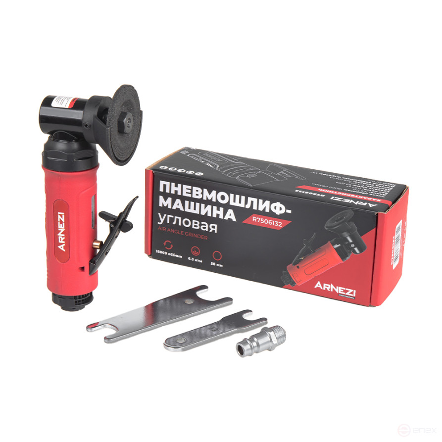 Angle grinder 18000 rpm Arnezi R7506132