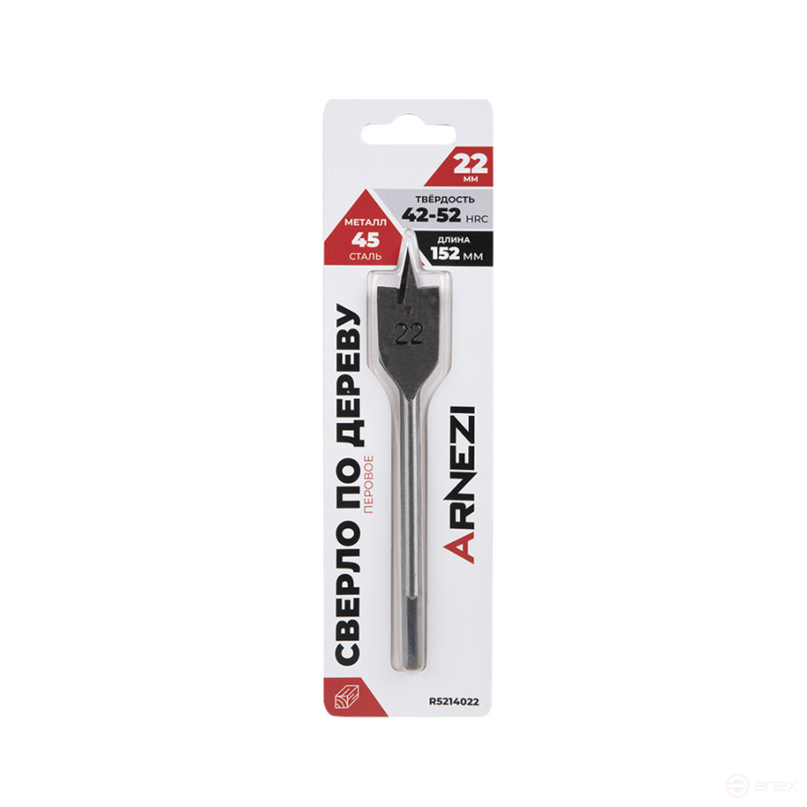 Сверло по дереву перовое, 22x152 мм ARNEZI R5214022