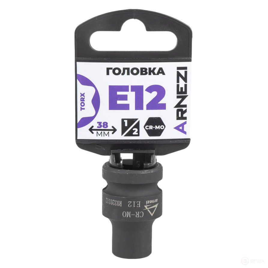 Головка ударная 1/2" внешний TORX Е12 ARNEZI R0320312