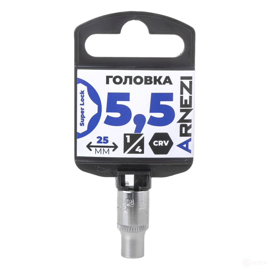 Головка 1/4" Super Lock 5.5 мм L=25 мм, на холдере Arnezi R0020055