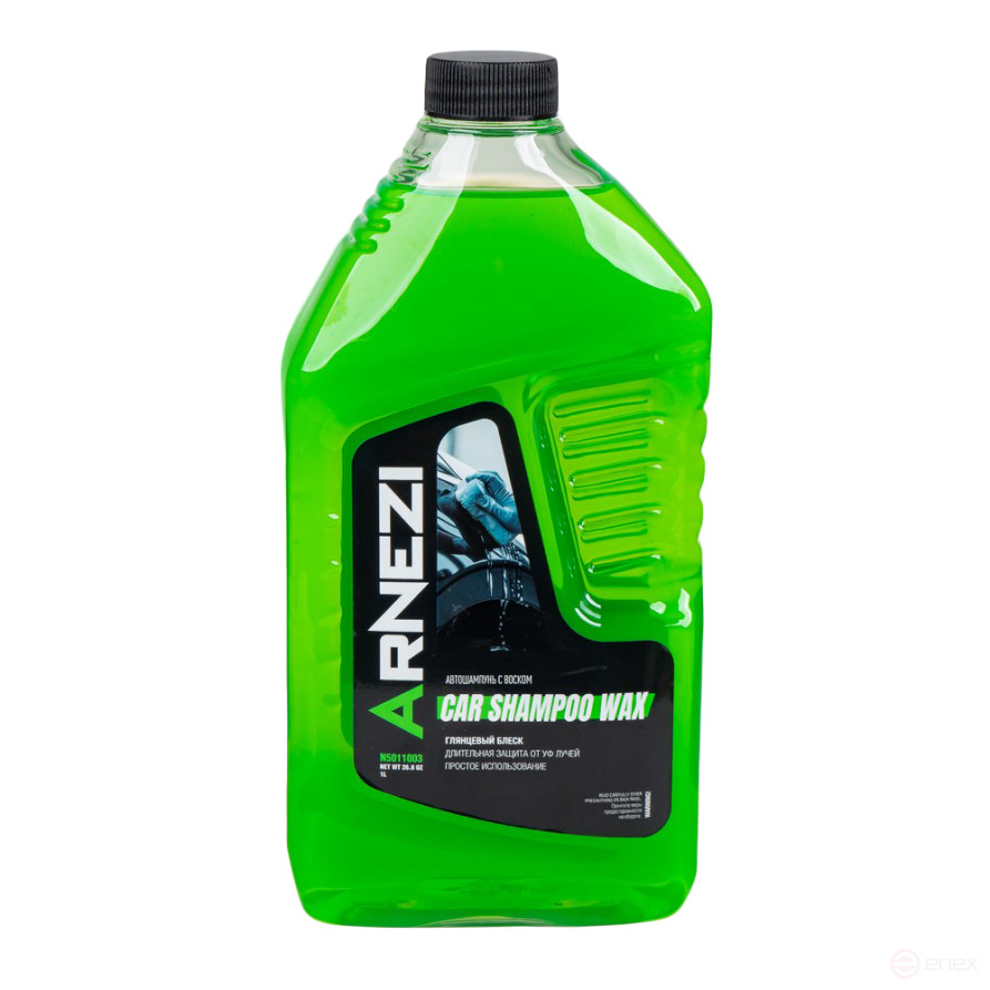 Автошампунь с воском 1000мл ARNEZI N5011003
