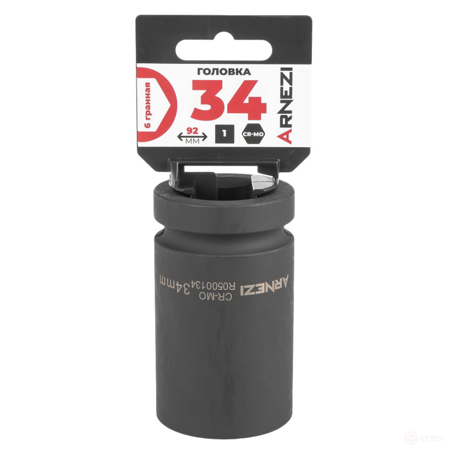 Головка ударная 1"DR 6-гр. 34 мм Cr-Mo удлиненная, на холдере ARNEZI R0500134