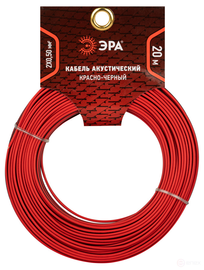 A-50-RB-20 ERA Speaker cable 2x0.50 mm2 red-black, 20 m