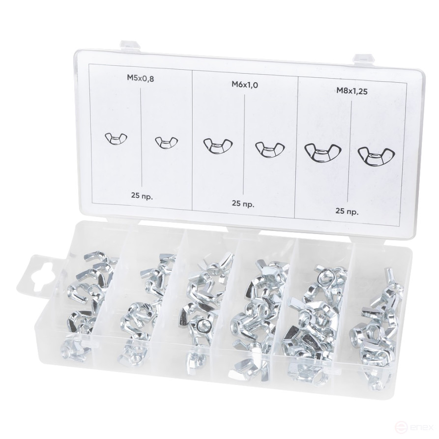 Набор гаек "барашек" 75пр. ARNEZI R8020126