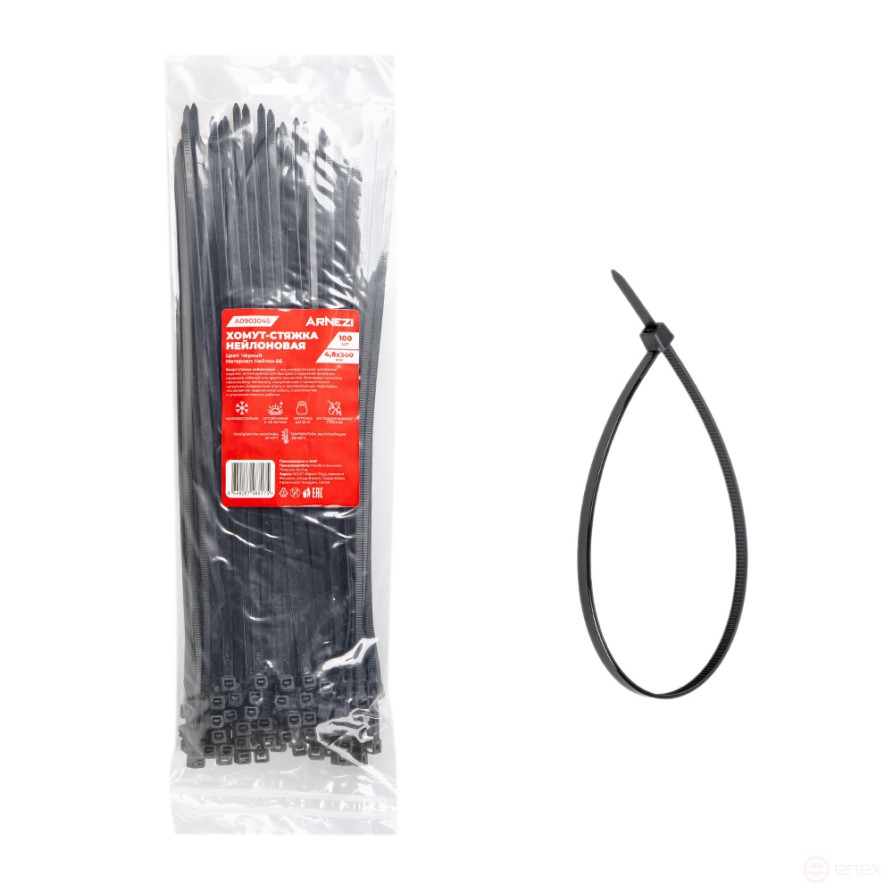 Nylon yoke 4.8x300 mm, black 100 pcs Arnezi A0903045