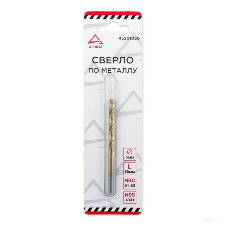 Сверло по металлу HSS 5.0 мм . нитрид-титановое покрытие ARNEZI R5201050