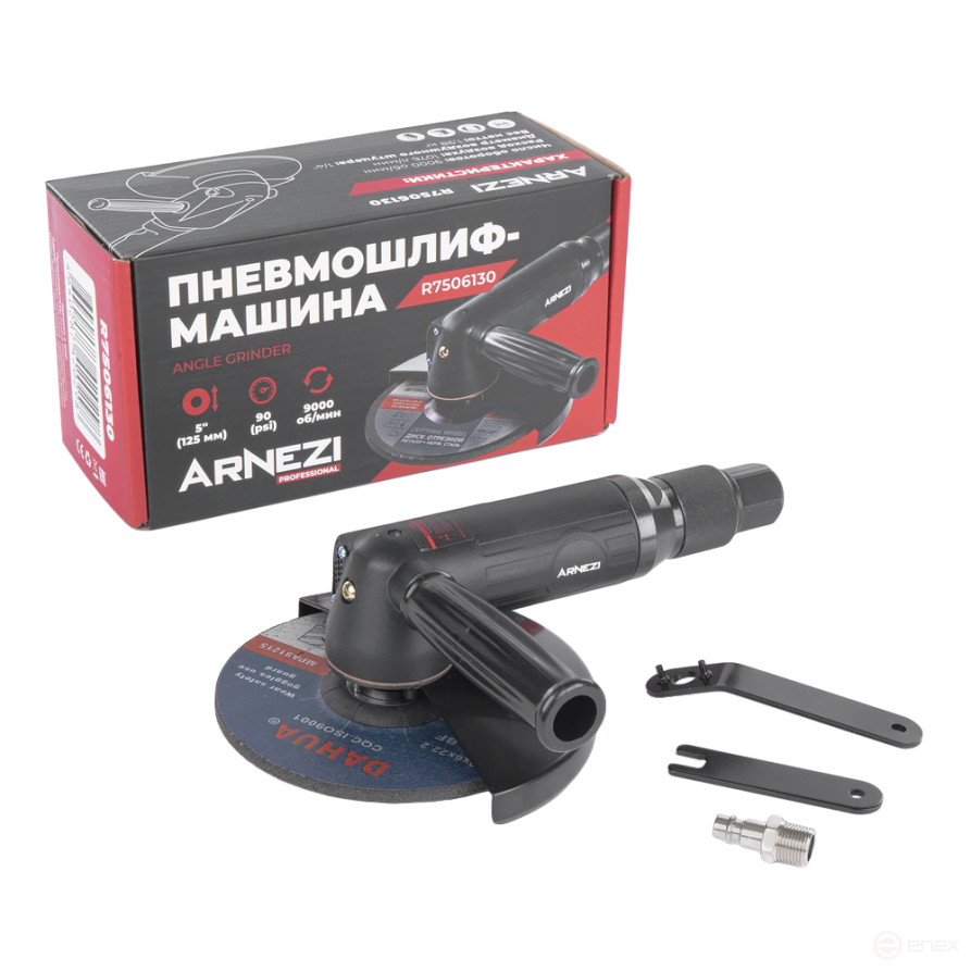 Angle grinder (USM ) 125mm, 9000 RPM ARNEZI R7506130