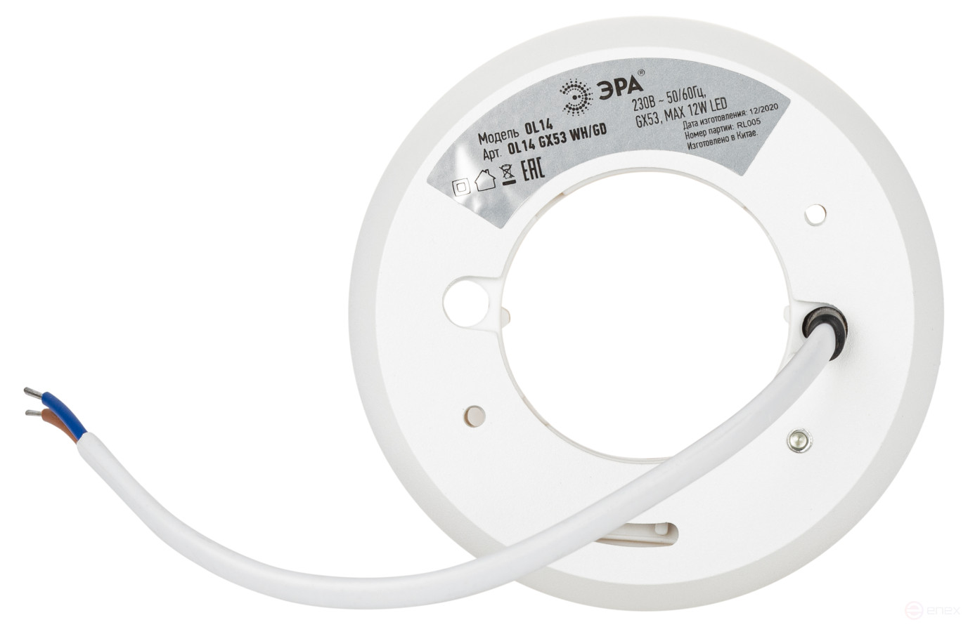 Светильник накладной ЭРА OL14 GX53 WH/GD под лампу GX53 белый/золото