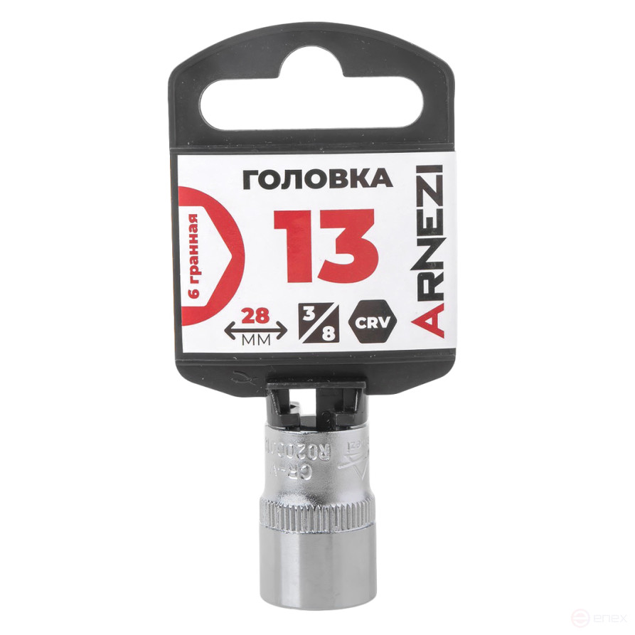 Головка 3/8" 6-и гр. 13мм, L=28 мм на холдере Arnezi R0200013