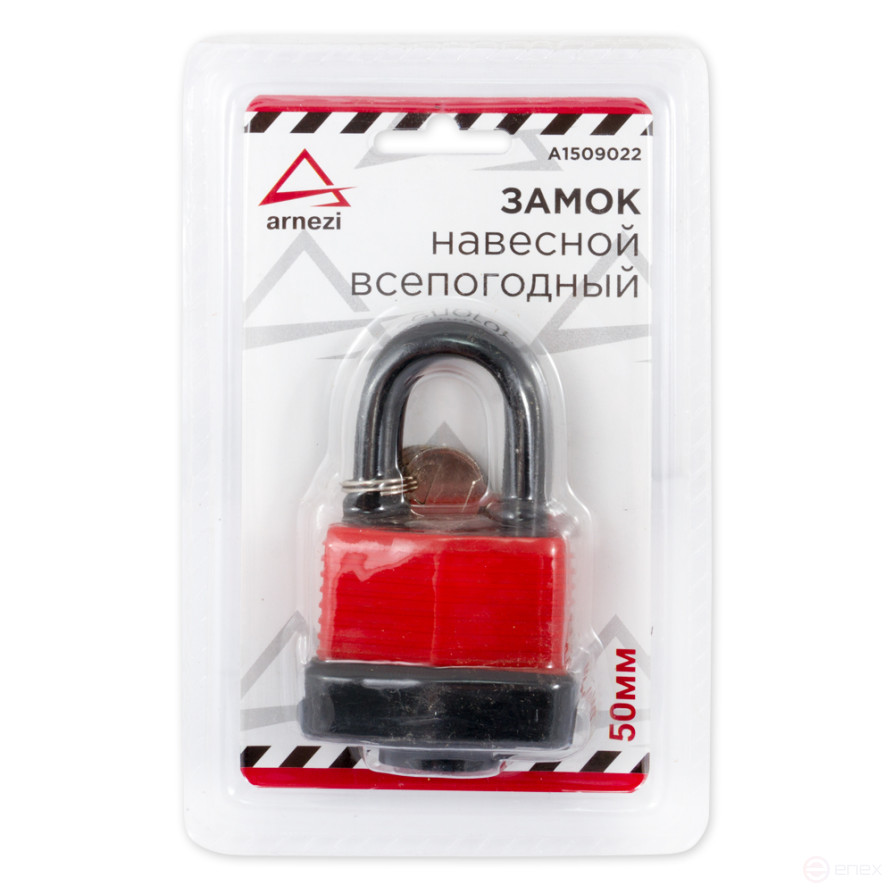Padlock 50mm weatherproof ARNEZI A1509022