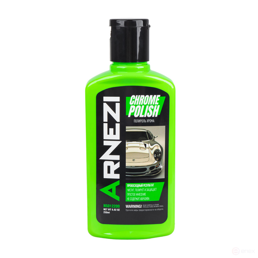Chrome polish 250ml ARNEZI N5012200