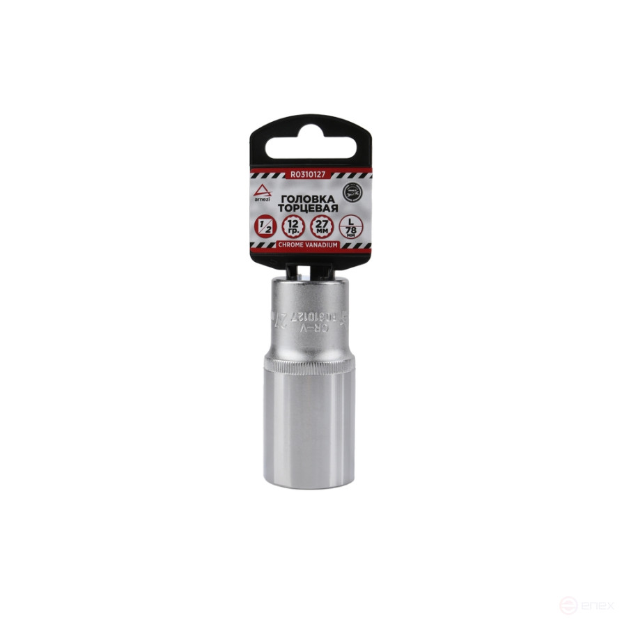 Головка 1/2" 12-и гр. 27 мм L=78 мм удлиненная, на холдере ARNEZI R0310127