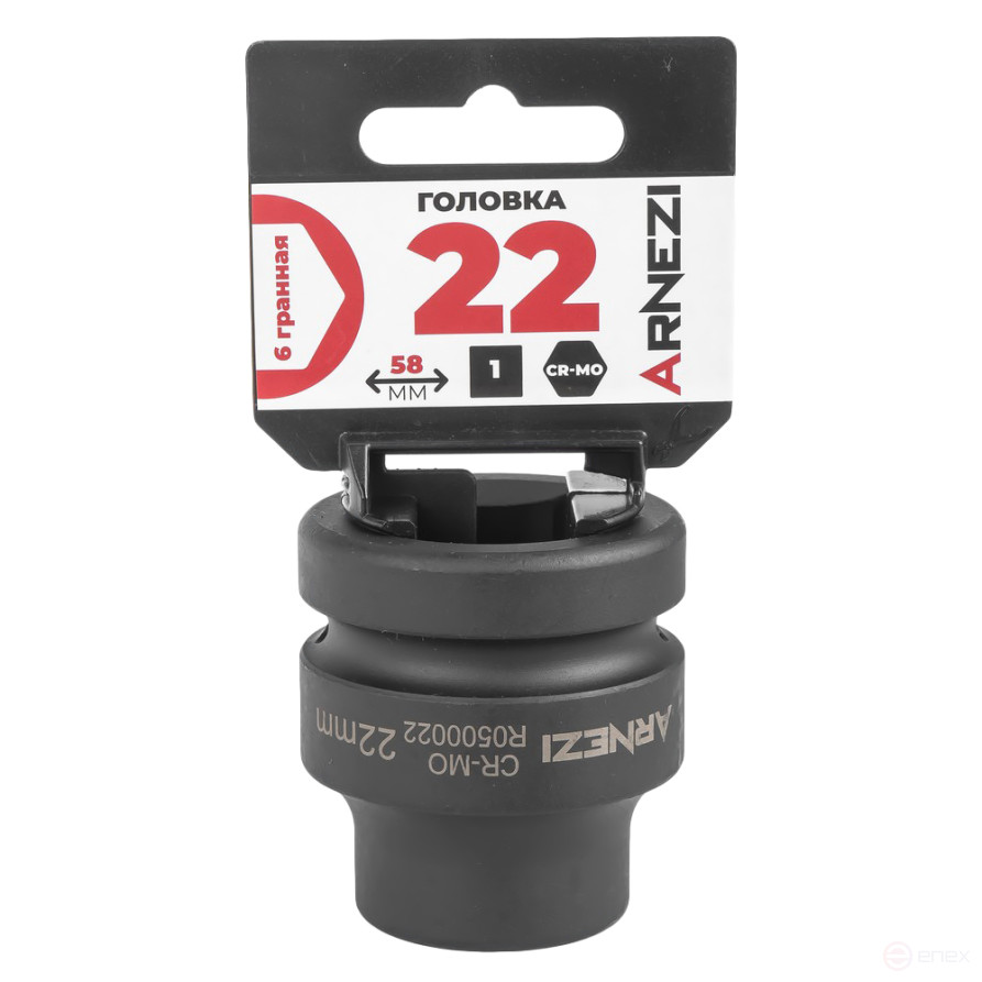 Impact head 1" DR 6-gr. 22 mm Cr-Mo, on the ARNEZI R0500022 holder