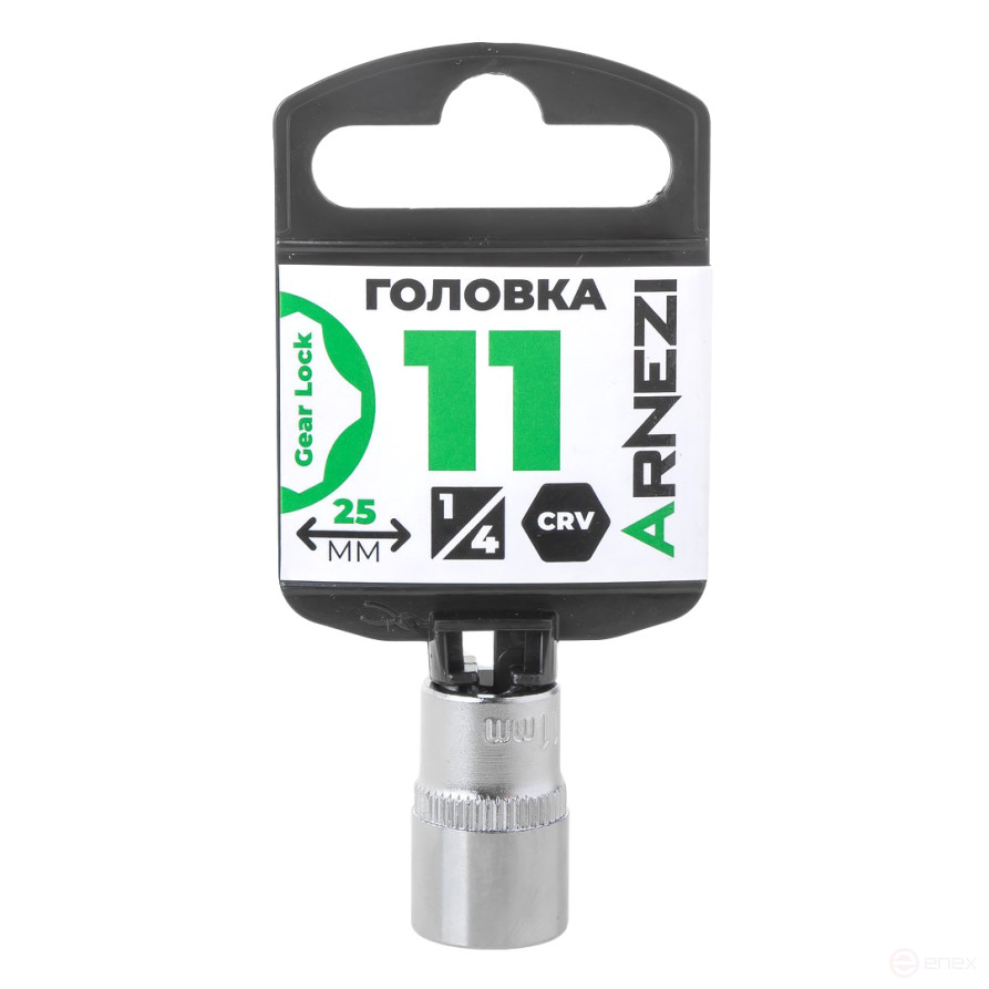 1/4" Gear Lock head 11 mm L=25 mm, on the Arnezi R0030011 holder