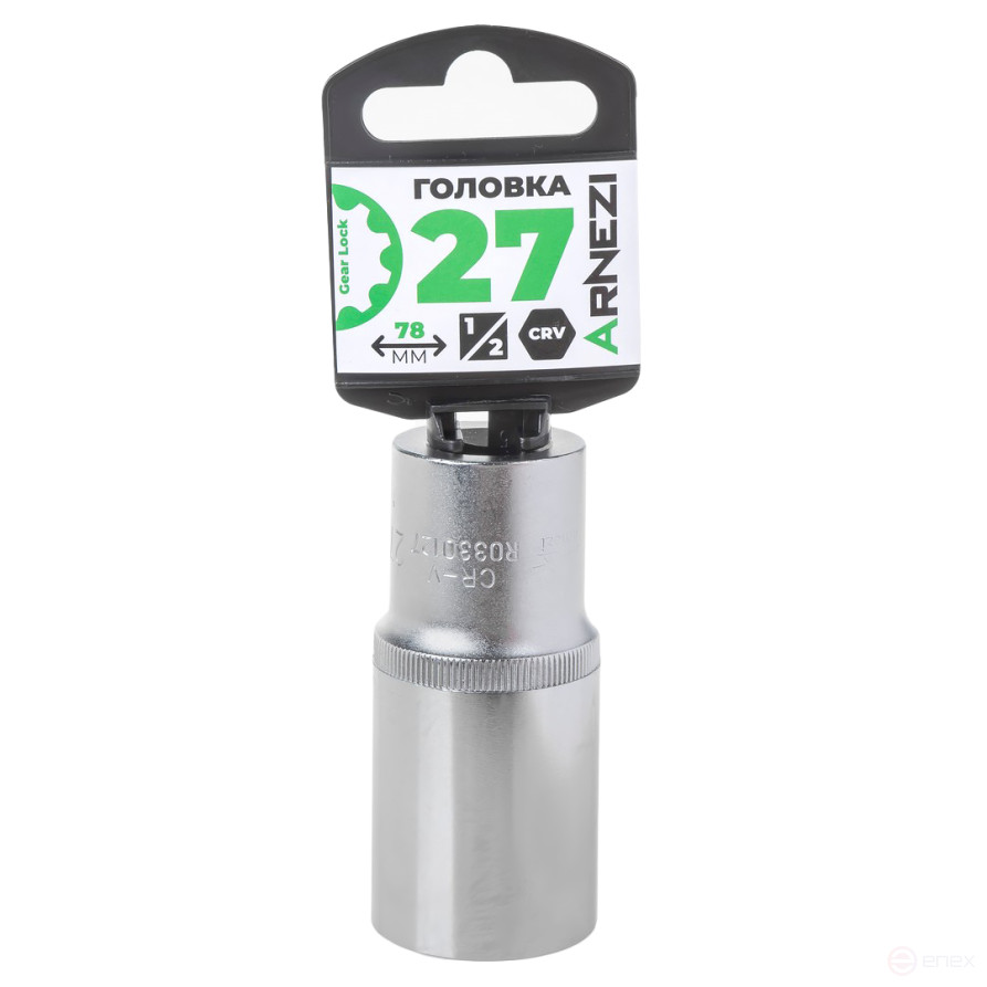 Головка 1/2" Gear Lock 27 мм L=78 мм удлиненная, на холдере Arnezi R0330127