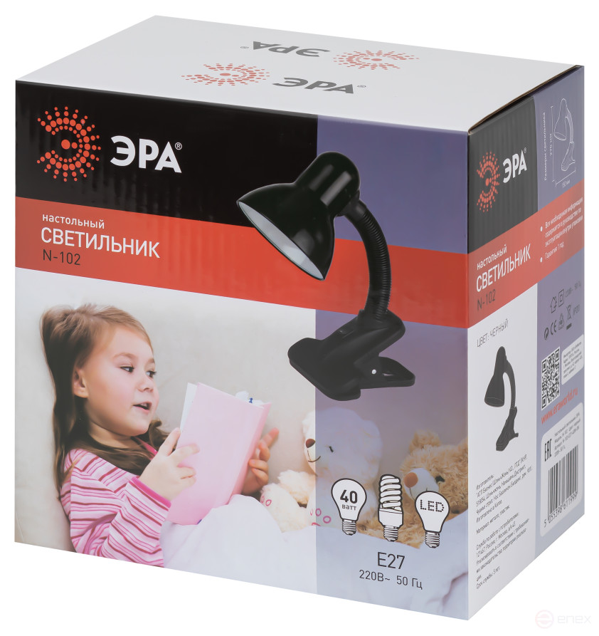 ERA N-102-E27-40W-BK table lamp on a clothespin, matt black