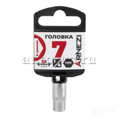 Головка 1/4" 6-и гр. 7 мм L=25 мм, ARNEZI R0000007