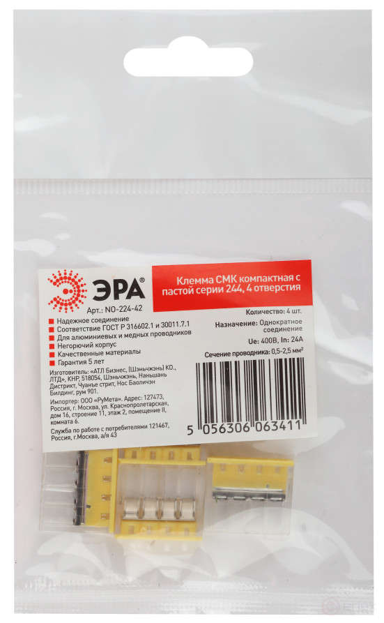 ERA terminal NO-224-42 compact with paste series 244 4 holes 0.5-2.5 mm2 pack of 4 pcs