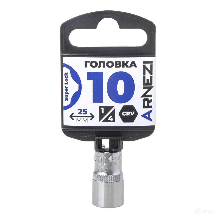 Головка 1/4" Super Lock 10 мм L=25 мм, на холдере Arnezi R0020010