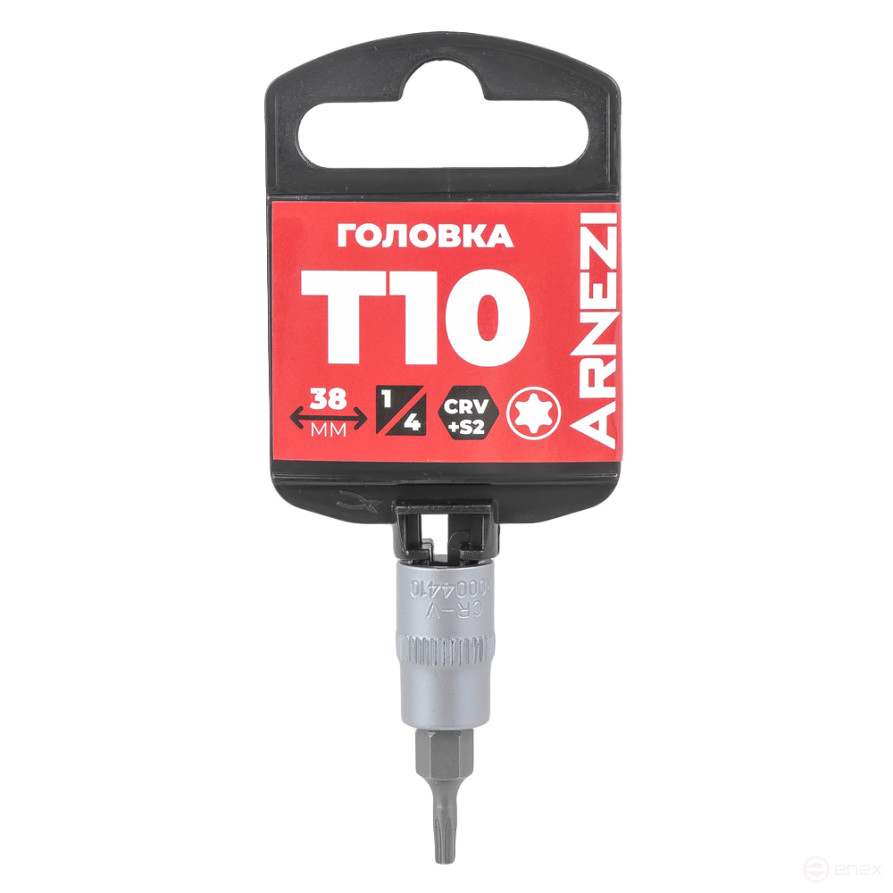 Головка 1/4" со вставкой TORX T10 L=38 Arnezi R0004410