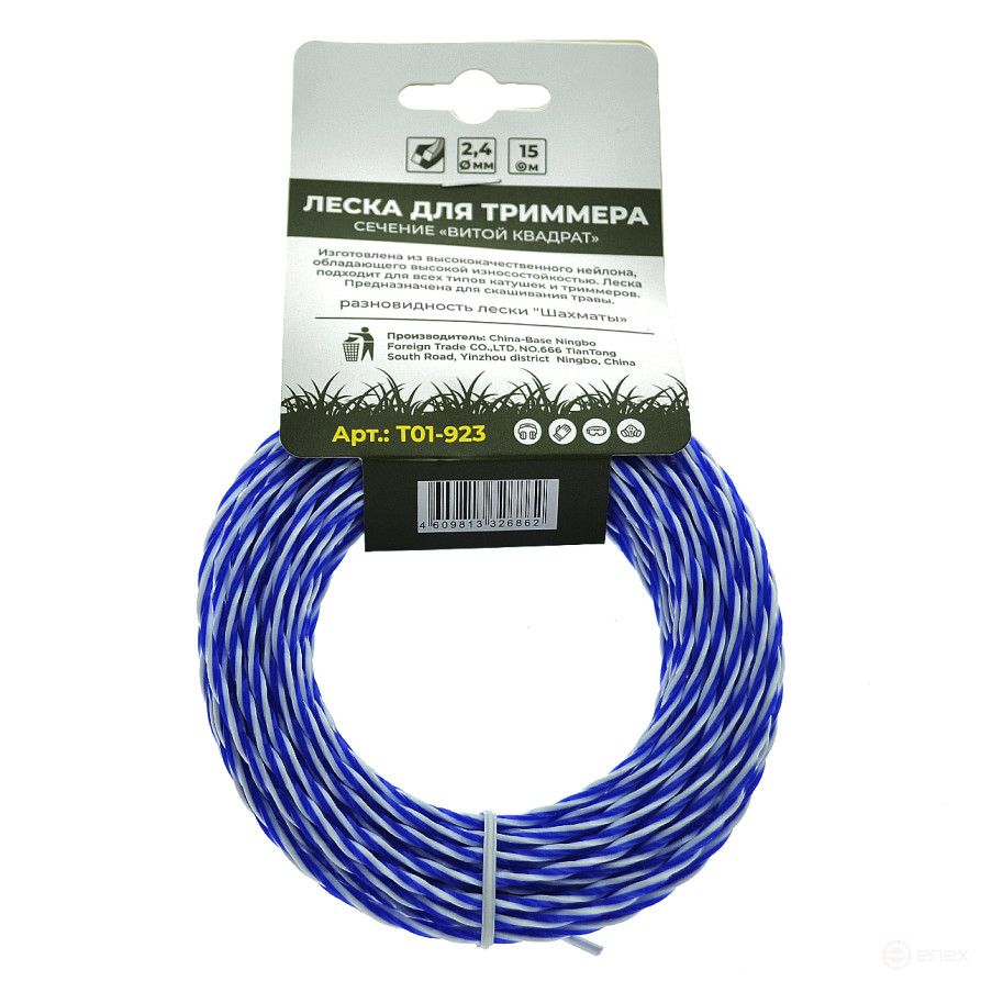 Twisted square Fishing line, 2.4mm x 15m Chess set, Cheglock (60/240)