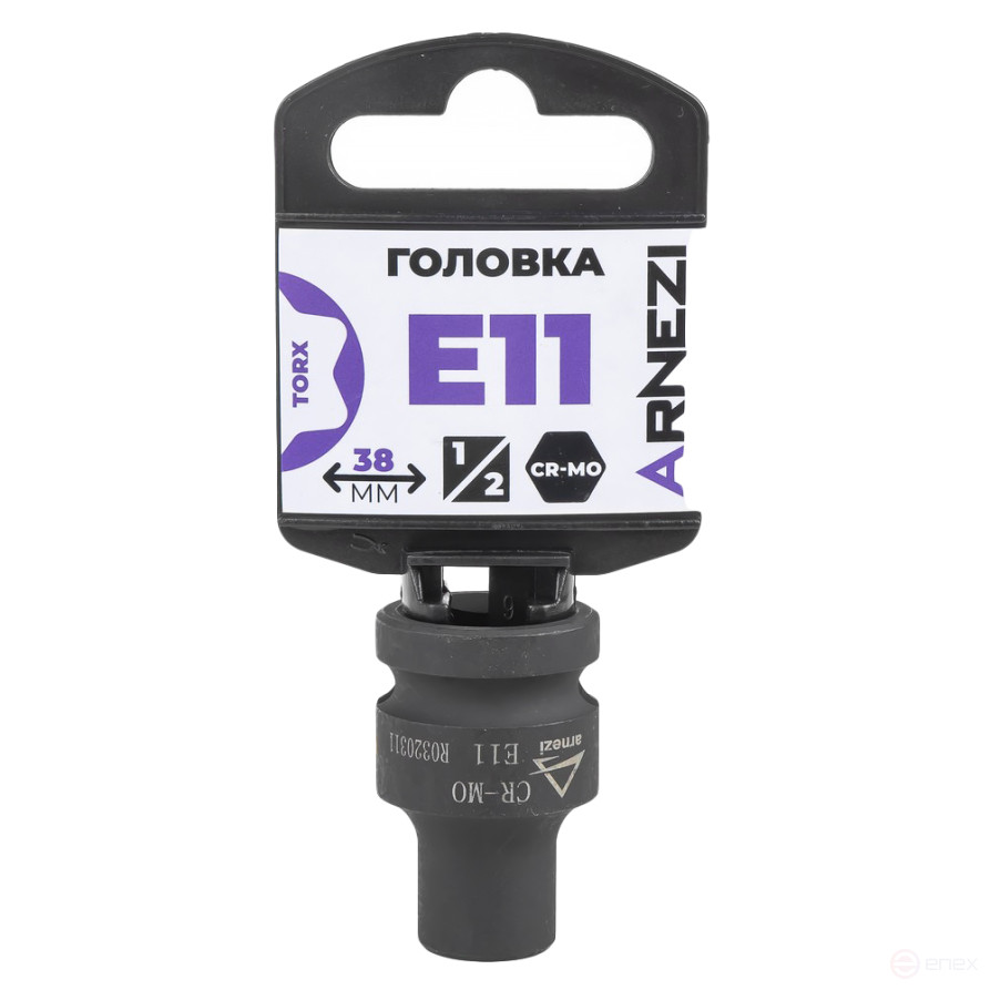 Головка ударная 1/2" внешний TORX Е11 ARNEZI R0320311