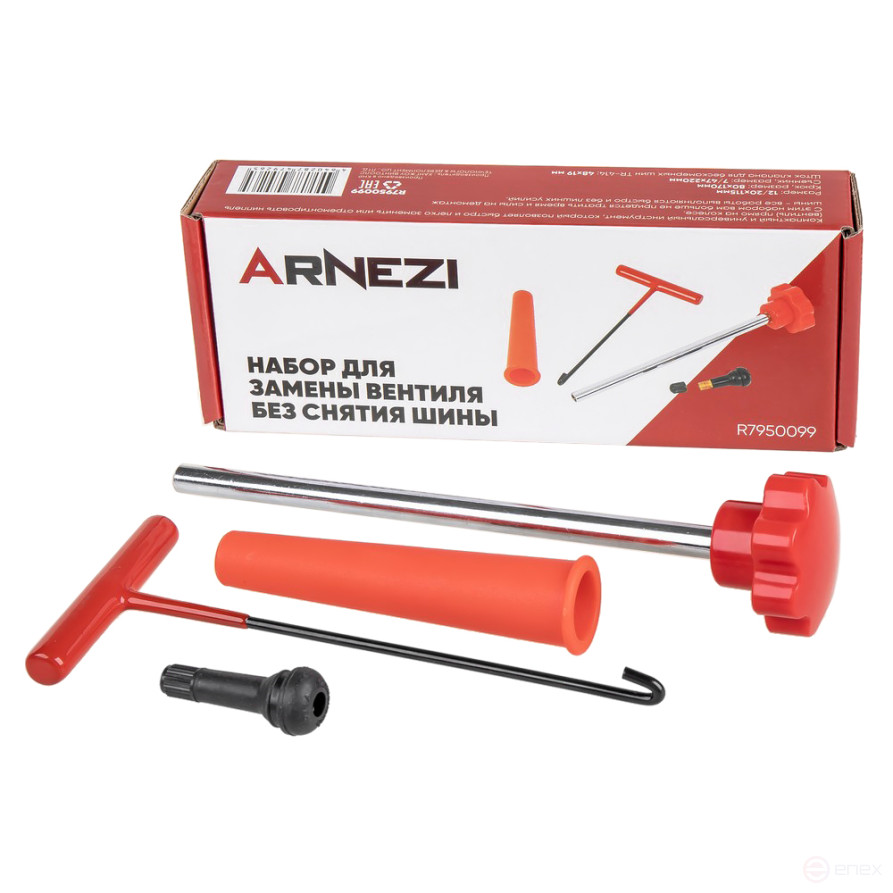 Набор для замены вентиля без снятия шины ARNEZI R7950099