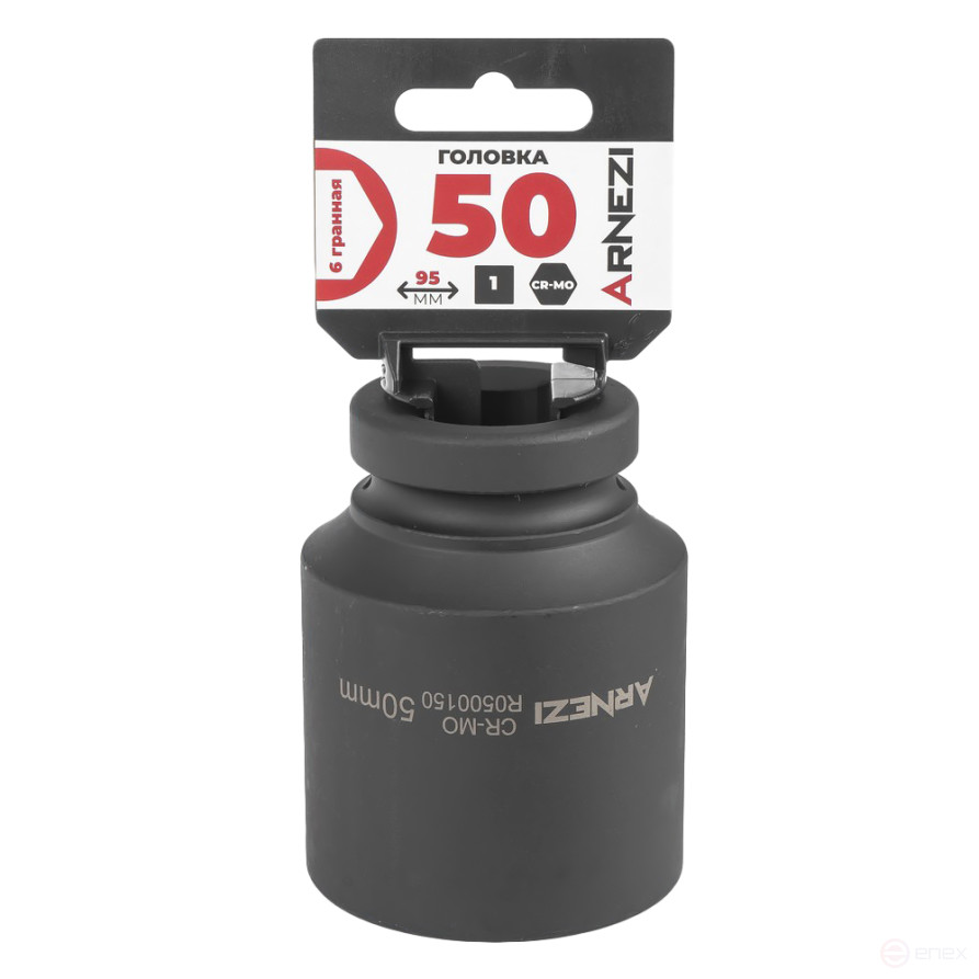 Головка ударная 1"DR 6-гр. 50 мм Cr-Mo удлиненная, на холдере ARNEZI R0500150