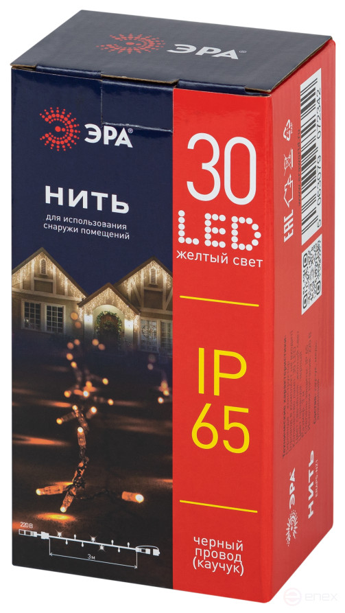Garland ERA ERAPS-NZ1 LED Christmas Outdoor String 3M Yellow 30LED