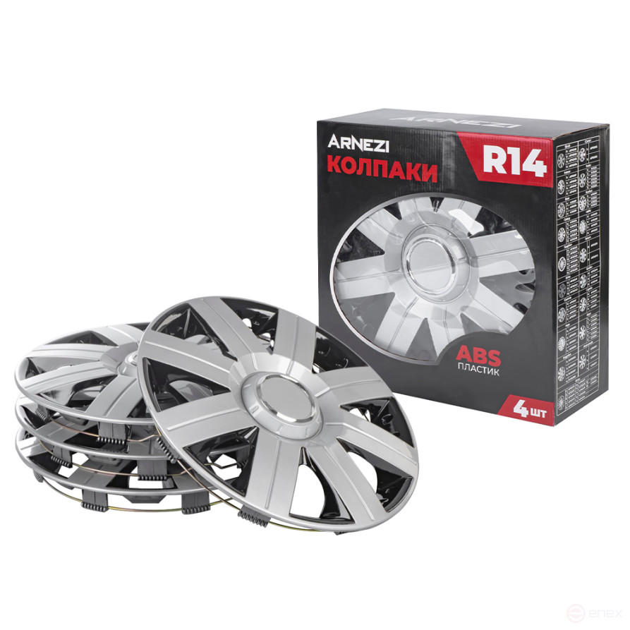 Caps R14 Magellan 4 pcs (silver-black) ABS plastic ARNEZI A0702068