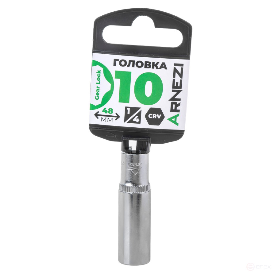 Головка 1/4" Gear Lock 10 мм L=48 мм удлиненная, на холдере Arnezi R0030110