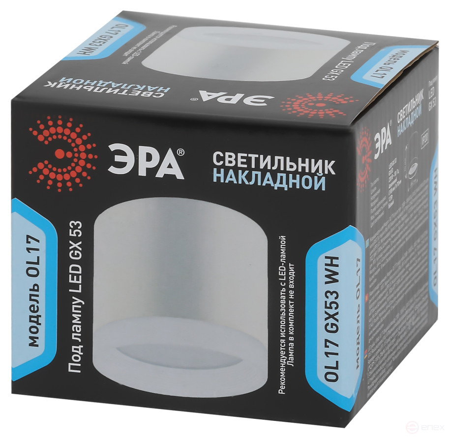Светильник накладной ЭРА OL17 GX53 WH под лампу GX53 белый