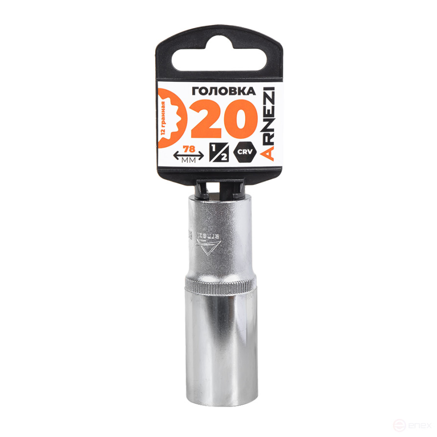 Головка 1/2" 12-и гр. 20 мм L=78 мм удлиненная, на холдере Arnezi R0310120