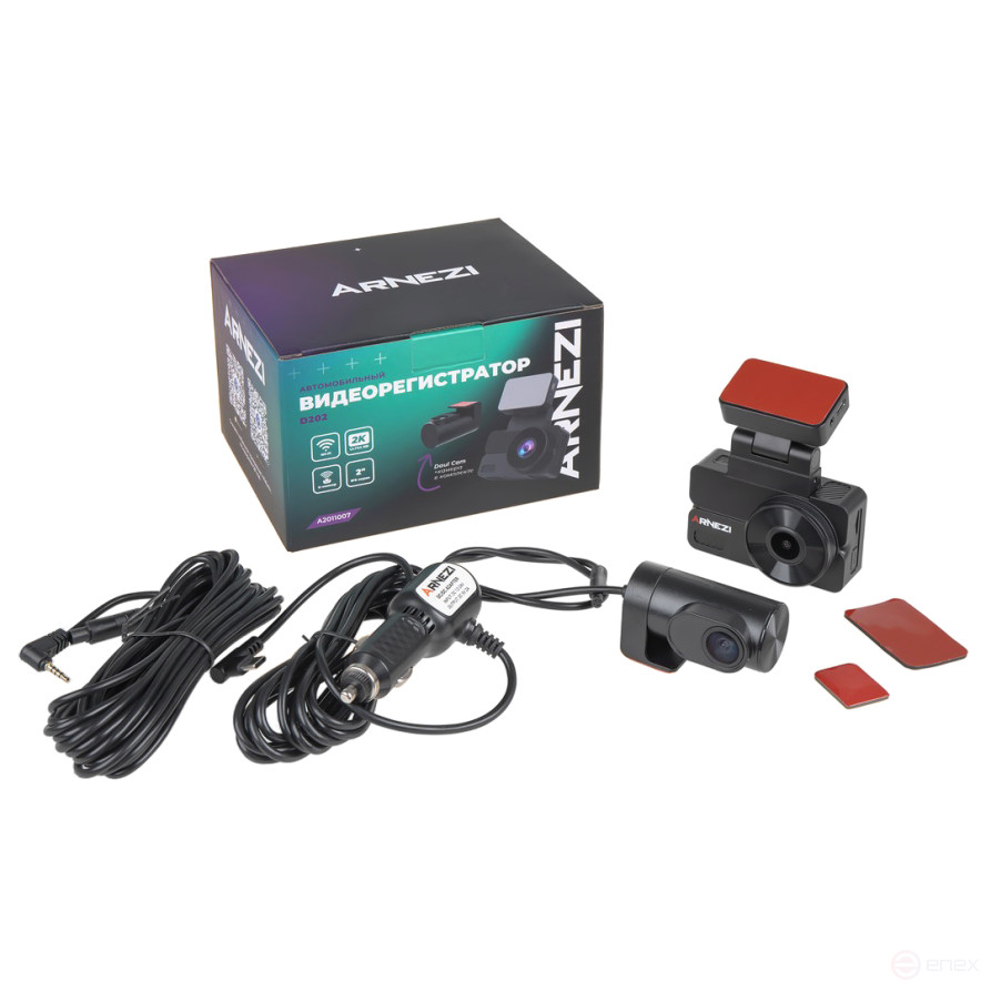 Видеорегистратор с камерой заднего вида ARNEZI D202 (2K+Full HD, Wi-Fi, GPS, G-сенсор), , Max Вт ARNEZI A2011007