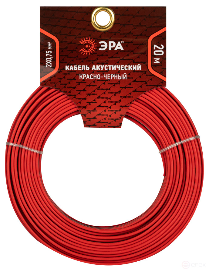 A-75-RB-20 ERA Speaker cable 2x0.75 mm2 red-black, 20 m